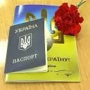 С днем Конституции