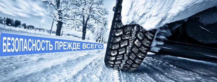 мішлен пілот альпін 5