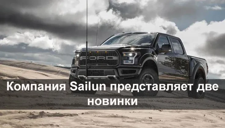 сайлун террамах ат м