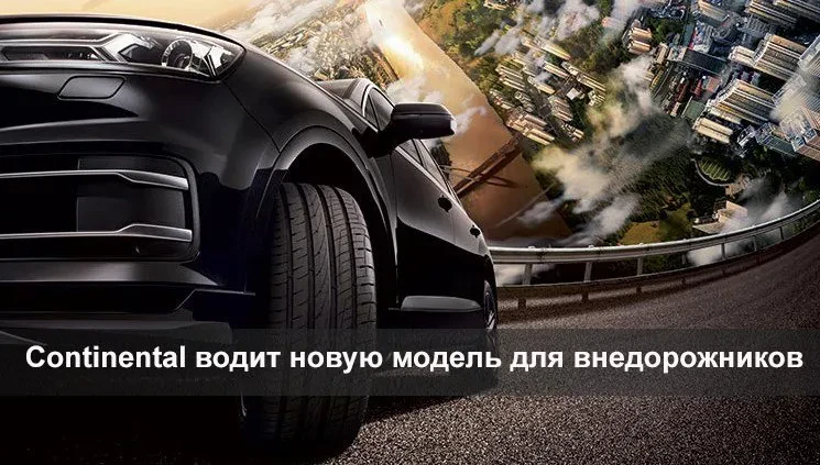 ультраконтакт юс6 сув