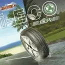Maxxis увеличивает «зеленую» линию шин моделью i-ECO