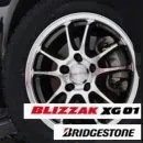 Зимняя новинка сезона - Bridgestone Blizzak XG01 