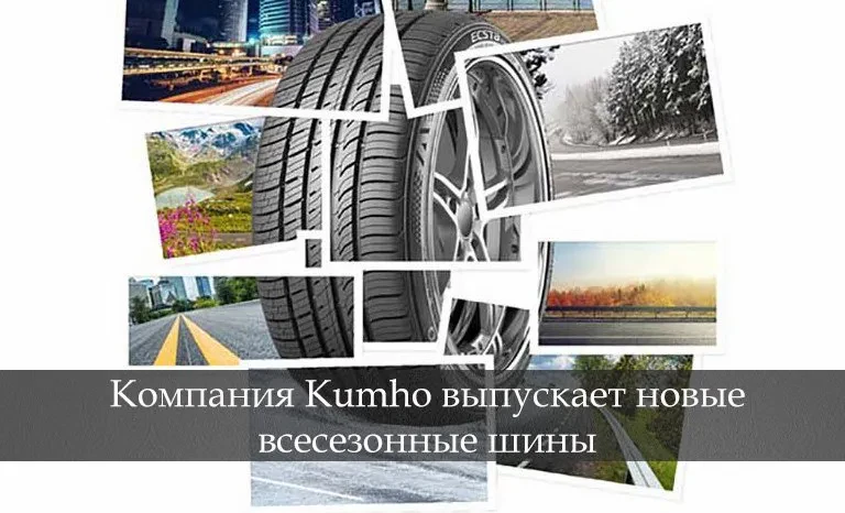 кумхо екста па51