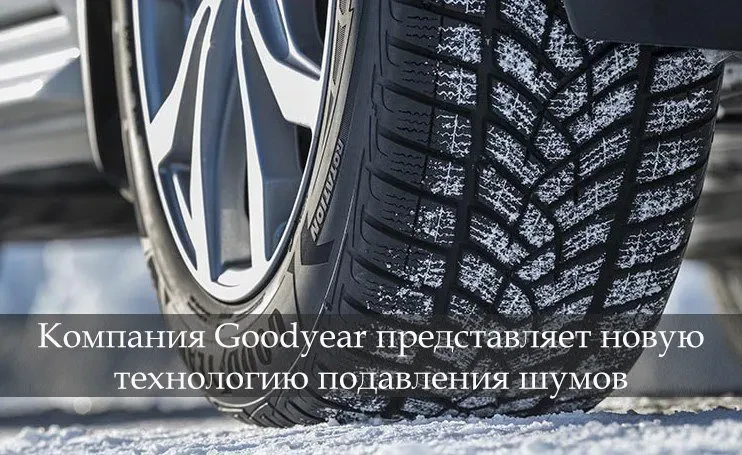 саундкомфорт