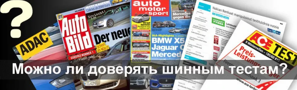 чи можна довіряти результатам тестувань