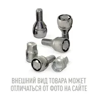 Секретные Болты ВЕКТОР 14x1.5 45/29 конус