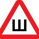Как будут выглядеть шипованные покрышки в будущем?