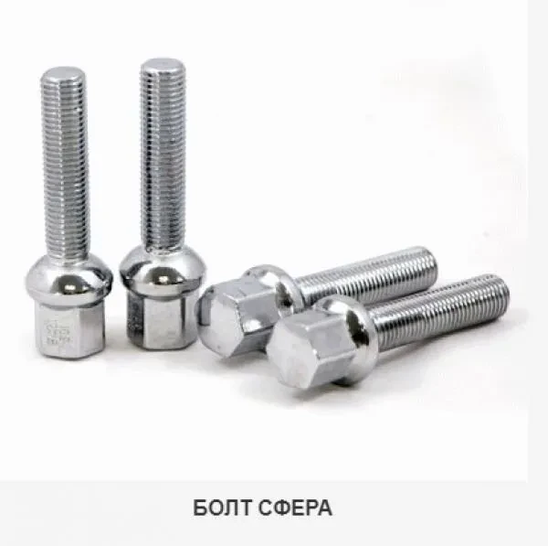 HZ 14x1.5 75/45 h=17 сфера Chrome Китай