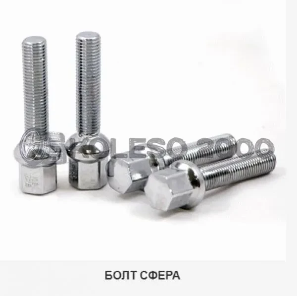 HZ 14x1.5 75/45 h=17 сфера Chrome Китай