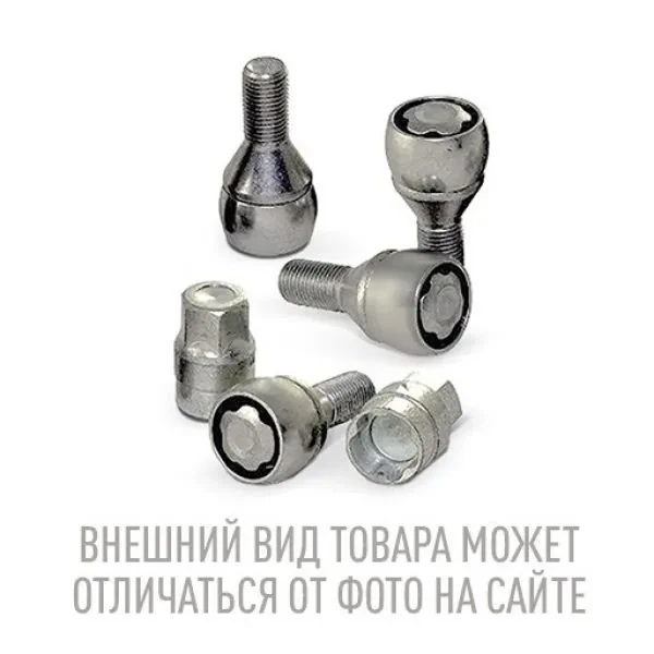 Секретные Болты ВЕКТОР 14x1.25 45/29 конус