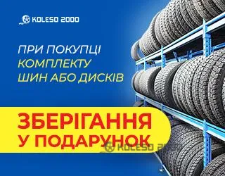 Atlander LanderAllseason ATL55 195/65 R15 95H XL
